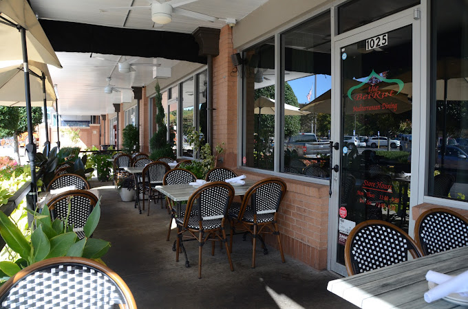 Trending Atlanta Restaurant: The Beirut - Patio